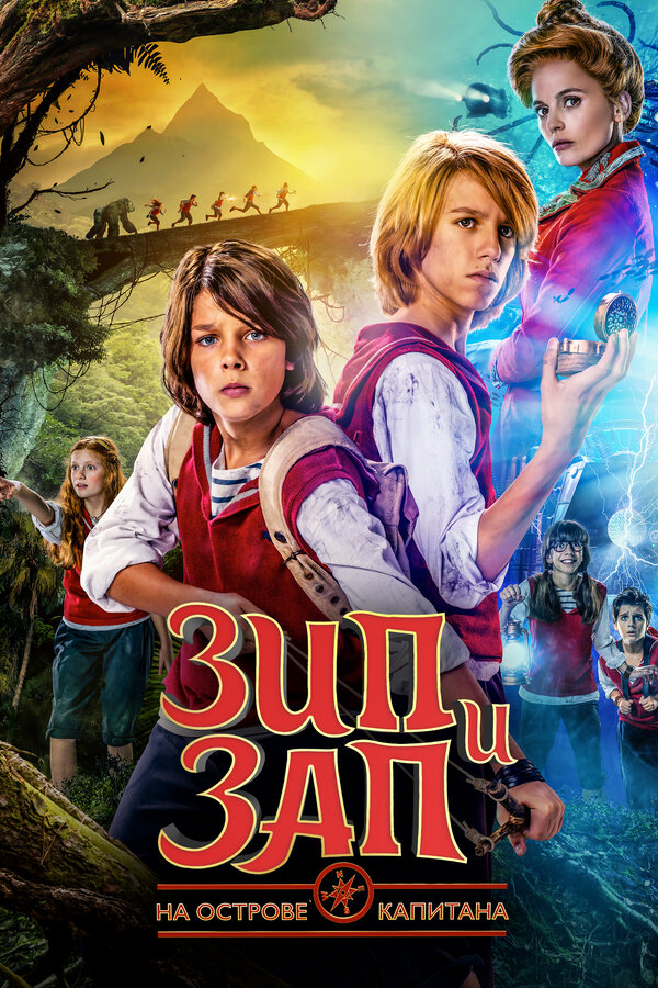 Постер фильма